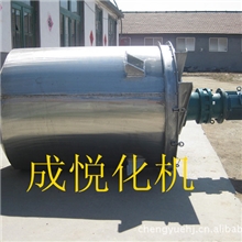 供应混合机、真石漆混合机粉料混合机螺带混合机涂料混合机