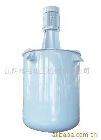 供应高品质分散釜，高速剪切分散搅拌釜