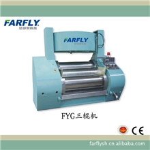 供应FG三辊机液压三辊研磨机研磨机