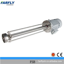 供应FSB高剪切分散乳化机