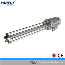 供应FSA高剪切乳化机乳化泵管线式乳化机