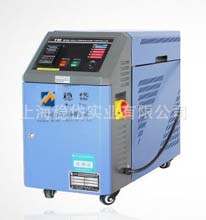 上海模温机水温机双机一体水式模温机维修油水式模温机厂家