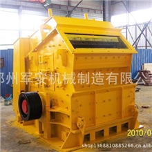 厂家直销石灰岩反击式破碎机高效反击破碎机