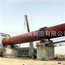 厂家出售冶金专用回转窑回转窑设备高质量