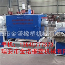 编织袋回收料造粒机