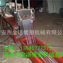 再生塑料造粒机