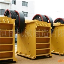 专业供应颚式破碎机鄂式破碎机