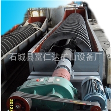 供应分级机定做分级机2米直径分级机大型分级机