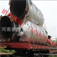 LSc立式蒸汽锅炉小型蒸汽锅炉立式蒸汽锅炉采暖锅炉茶水锅炉