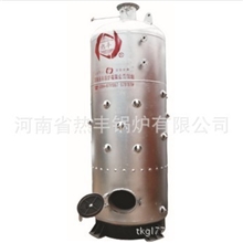 立式火管新型三回程LSC0.7-1吨新型反烧立式蒸汽（热水）锅炉