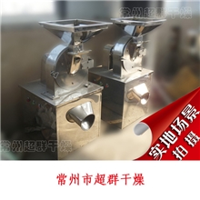 厂家大量生产供应塑料粉碎机、饲料粉碎机等小型粉碎机设备