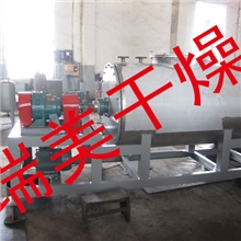 供应耙式真空干燥机、真空干燥机、1500耙式干燥机