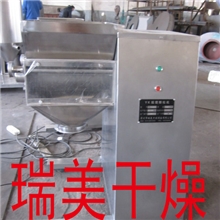 瑞美干燥供应YK160型摇摆式制粒机-制粒机-摇摆制粒机-混合制粒机