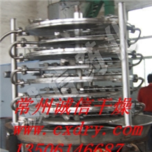 诚信公司供高质氨苄青毒素专用盘式干燥机氨苄青毒素烘干机