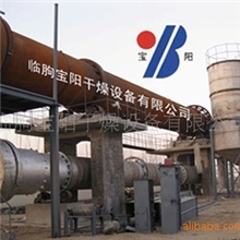 供应转筒烘干机|宝阳牌转筒烘干机|宝阳转筒烘干机厂