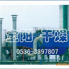 供应旋风收尘器,除尘设备|袋式收尘机|收尘设备烘干