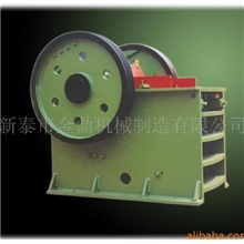 供应颚式破碎机