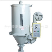 供应MHHD-25真空干燥机颗粒干燥机台州干燥机立式干燥机