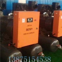 厂家厂价批量供应凿岩机用13立方螺杆空压机、75KW螺杆空压机