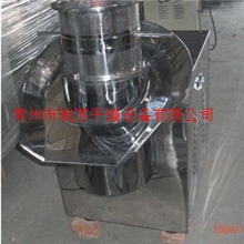 供应XL-250旋转制粒机，鸡精制粒专用