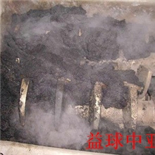 厂家直销污泥干燥设备