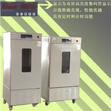 水体及BOD测定生化培养箱菌种培养箱