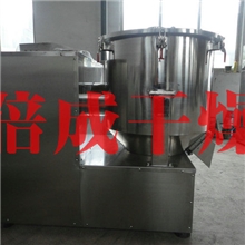 长期供应ZGH型立式高速混合机农药专用混合机带喷枪高速混合机