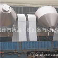 长期供应双锥真空干燥机真空干燥机【好品质】回转真空干燥机