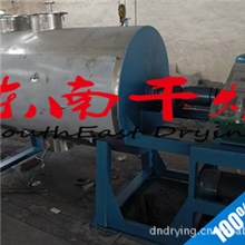 真空耙式干燥机耙式干燥机干燥设备烘干机专业生产厂家