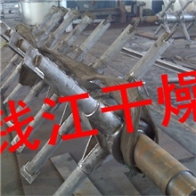 钱江干燥供应:耙式真空干燥机、耙式干燥机、耙式真空烘干机