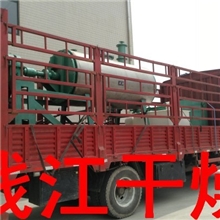 钱江供应:耙式真空干燥机-干燥设备-真空干燥设备-