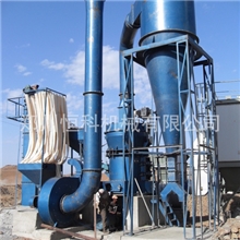 河南恒科专业生产雷蒙磨粉机4R雷蒙磨粉机