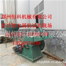 厂家直销大型木屑机木头粉碎机树枝粉碎机