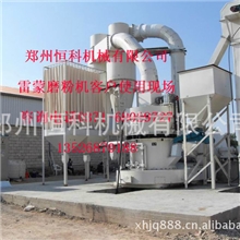 厂家供应恒科牌木炭粉碎机2715木炭磨粉机节能型木炭磨粉机