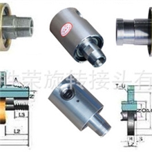 各种蒸汽清洗机上专用系列旋转接头