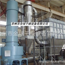 直销供应卖硬质酸盐干燥机SKSG闪蒸干燥机