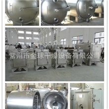 YZG/FZG系列真空干燥机圆形真空干燥机真空干燥机