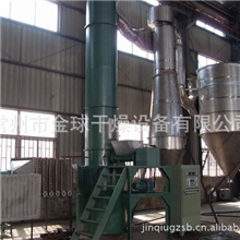 SKSG系列旋转闪蒸干燥机消石灰专用设备闪蒸干燥机