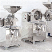 供应20B万能粉碎机-制药设备食品万能粉碎机粉碎设备