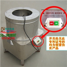 供应杀鱼器、杀鱼机、自动刮鳞机