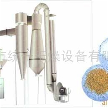 供XF沸腾干燥设备干燥（冷却）机
