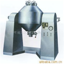 供应真空干燥机,SZG系列双锥回转真空干燥机