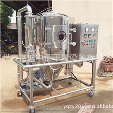 柚苷专用烘干机，干燥机，LPG离心喷雾干燥机，高品质。