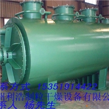 ZPG系列真空耙式干燥机膏状干燥机