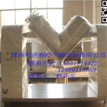 热销VHJ混合机混合设备制药、化工、食品的干粉状、颗粒混合