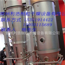 药品造粒及包衣造粒咖啡造粒专用FL-B沸腾制粒干燥机