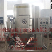 Zlpg系列中药浸膏型专用设备中药浸膏喷雾干燥机