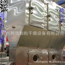 优质优价热销XF系列沸腾干燥机制药、粮食加化工、食品、工