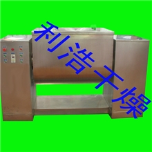 厂家直销供应CH系列槽型混合机价格适中