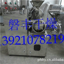 厂家供应高速万能粉碎机白砂糖万能粉碎机